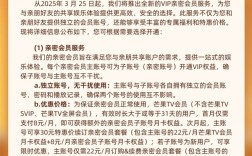 芒果TV宣布调整会员同时使用设备数：新会员降至1台！