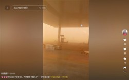 黄沙遮天蔽日！直击内蒙古河北等地风沙过境现场！