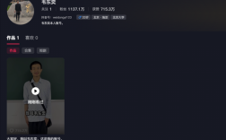 “韦神”一条视频吸粉千万！脱落牙齿引关注 网友戏称“学海无牙”!