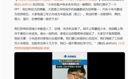 美的方洪波：小米想把美的、格力、海尔哪一个挤下去 卢伟冰回应！