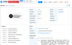 明天见！华为已为鸿蒙电脑申请商标：首个重构操作系统内核的国产电脑！
