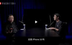 罗永浩不得不用苹果手机 本人解释原因：生态体验整体是最好的！