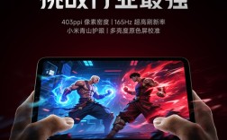 挑战行业最强！REDMI K Pad搭载8.8英寸3K LCD屏！