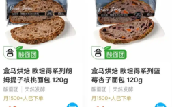 盒马回应“面包刺客”:如果觉得不好吃下次可以不买！