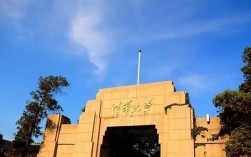清华大学教师遇“百万保险”骗局：伪装成客服诈骗 已发现多起！