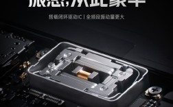 REDMI K80至尊版升级超宽频赛博马达：安卓最大体积 振感起飞！