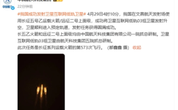 中国成功发射卫星互联网低轨卫星 由航天科技集团五院抓总研制!