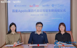 百度Apollo向武汉大学捐赠8辆自动驾驶车辆：供师生教学科研！