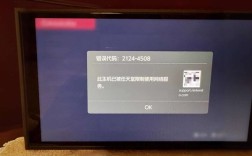 最好别贪便宜！Switch 2被Ban后流入二手市场：网友分享拒解封回应！