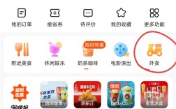 快手APP新增“外卖”独立入口 也要加入外卖大战吗？
