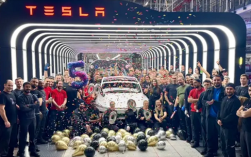 新里程碑达成！特斯拉柏林超级工厂第50万辆Model Y下线！