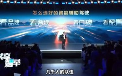 怎么辨别一个好的辅助驾驶系统 华为靳玉志：四个看!