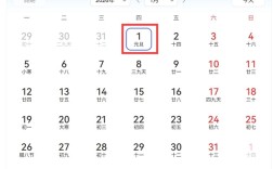 国庆假期余额不足：距离下一个假期还有85天！