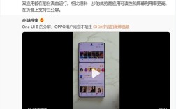 OPPO立大功！安卓16升级分屏功能：友商很快就都用上了！