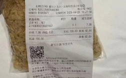 价格7.96元实收8元！永辉超市承认“反向抹零” 将10倍补偿！