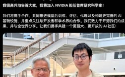 黄仁勋亲自招募两AI专家加入英伟达：本科均毕业于清华大学！