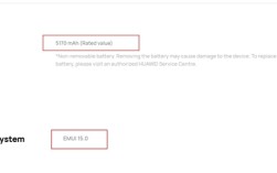华为Pura 80 Ultra国际版亮相：系统开机是EMUI 15.0！