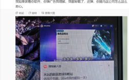 大V吐槽搜狗输入法“流氓到家了”：卸载了竟然还弹广告 官方回应！