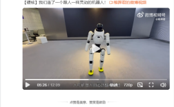 腾讯入股稚晖君智元机器人公司：注资增加至8045万余元！