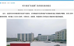 胖东来京东联手了  项目投产后可实现年产值约 25 亿元！