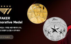 《英雄联盟》传奇电竞选手：韩国将推出“Faker”限量纪念币！