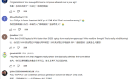 微软称Windows PC比Mac快58%：结果惨遭网友无情嘲讽！