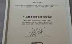 林斌晒小米高阶驾驶培训证书：对30多年老司机帮助很大 提升安全驾驶！