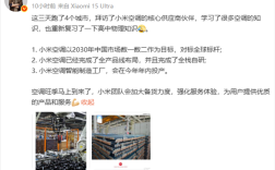 卢伟冰称小米空调以中国前二为目标 空调已完成全栈自研!