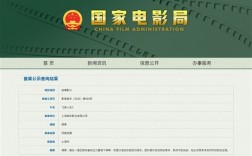 韩寒新片《飞驰人生3》备案通过 网友喊话小米赞助：用SU7 Ultra！