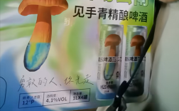 云南人把见手青做成啤酒：没有毒、喝了也不会产生幻觉!