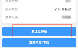微信官宣！火车电子发票支持一键保存微信卡包：3步搞定！