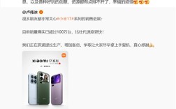小米17 Pro背屏需求爆了 高管直呼资源排不开 幸福的烦恼！