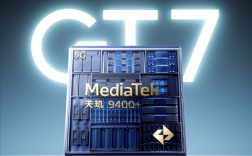 联发科最强U！真我GT7首批搭载天玑9400+ 徐起：有底气实现300万+跑分！