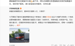 李斌回应沈斐接手乐道：首要任务是做好销售基本功！