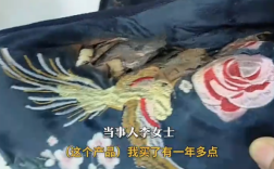 女子用加热艾草包热敷竟自燃起火：衣物、床垫被烧毁！