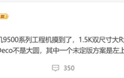 OPPO Find X9工程机曝光：天玑9500之王！