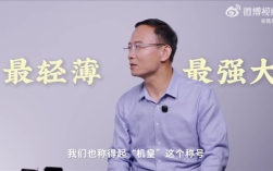 轻薄、性能全都要！荣耀高管自信放话：Magic V5称得起机皇称号！