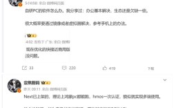 博主曝华为首款鸿蒙PC：办公软件已基本解决！