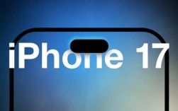 iPhone 17全系屏幕规格揭晓：标准版增大至6.27英寸 首次支持高刷！
