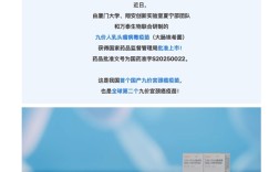 打破美国垄断！首个国产九价HPV疫苗获批上市！