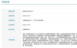 气味腥臭刺鼻 学生提议剪掉石楠花：上海交大回应！