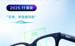 京东发布全球首款智能眼镜购物应用：所见即购买 全程不用手！