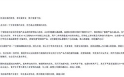 蔚来继续人事变动调整：原用户关系负责人沈泓离职！