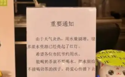 奈雪的茶门店回应争议:玩梗 已撤下!