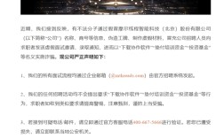 NVIDIA平替！国产显卡摩尔线程突发：被假冒 已报案!