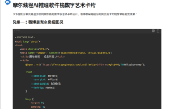 国产GPU力挺！摩尔线程宣布支持满血Deepseek-V3-0324！