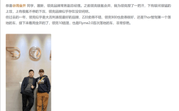 从MG离职不足一月 曝原名爵品牌经理周钘加入领克!