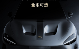 小米SU7 Ultra打孔机盖究竟有何作用：官方解答来了！