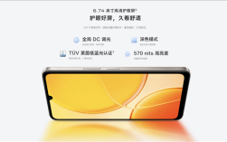 749元 vivo Y37c低调发布：国产展锐芯片、5500mAh大电池！