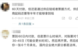 钢协呼吁“不给钱不发货”！已有15家车企跟进60天支付账期！